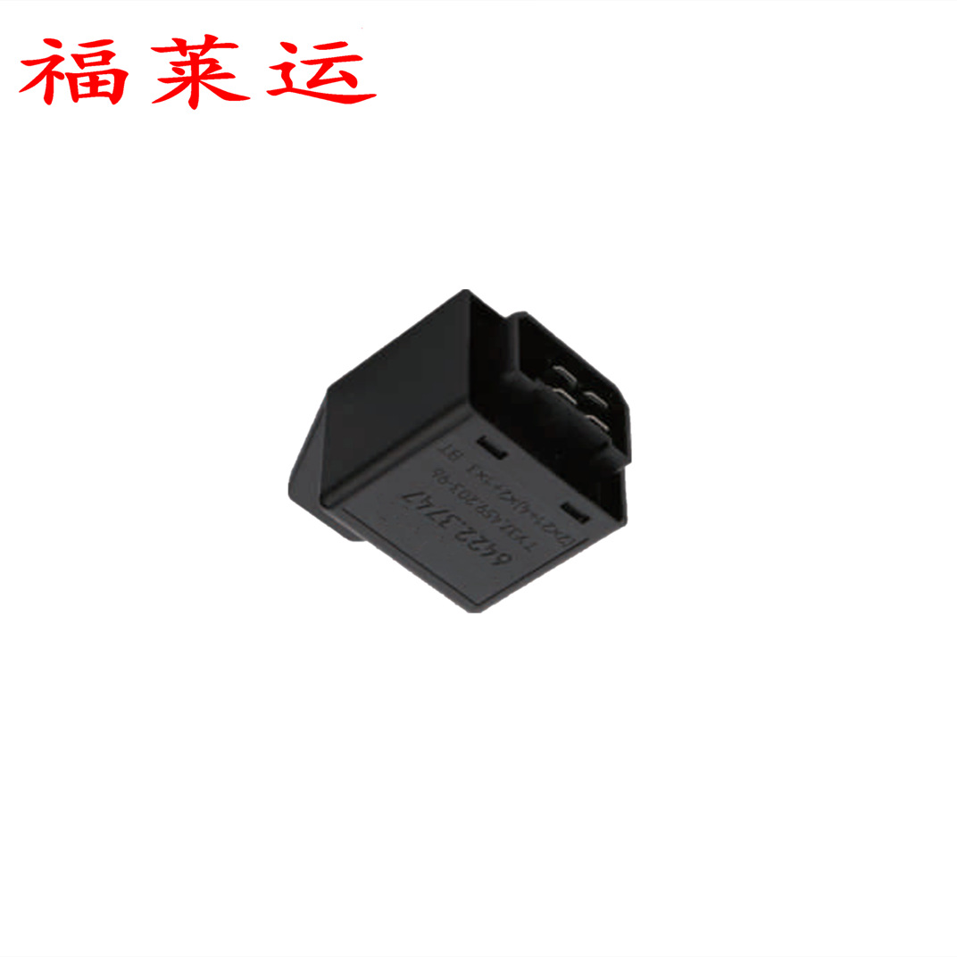 6422.3747 汽车继电器 12V 4P