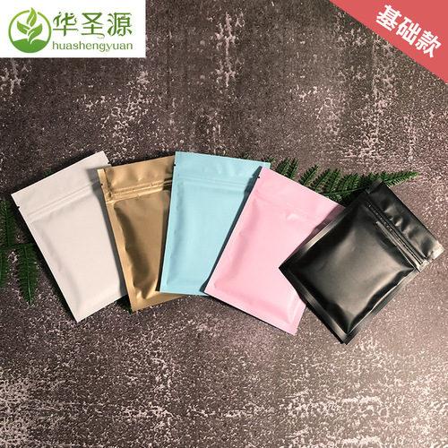 Colorful aluminum foil bag ziplock bag tea composite mask packaging bag food snack candy frosted small bag