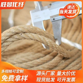 绳子类;盖土网;安全绳