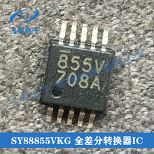 ȫ��SY88855VKG 855V MSOP-10 ȫ���ת����IC �ֻ����