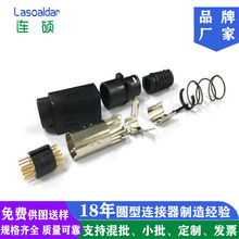 LOCK DIN10P�b��ʽ�����^MINI DIN10P�˼��׽M�bʽ���^MDD�B����