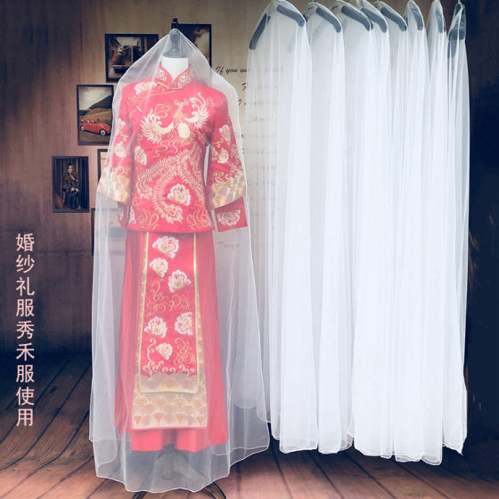 Wedding Dust Cover Encryption Soft Mesh Dress Dust Bag Lined Transparent Soft Mesh Children's Cheongsam Xiuhe Dust Cover