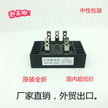 桥堆SQL100A1200V三相整流桥整流桥Bridge rectifier