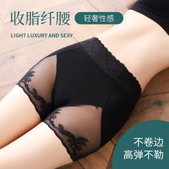 High-waisted safety pants for women to prevent exposure, summer pure cotton thin lace leggings for large size plus size women safety shorts