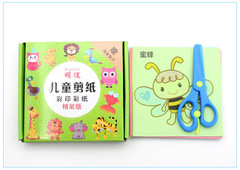 192頁兒童剪紙 寶寶手工剪紙大全 幼兒園手工創意DIY禮盒裝送剪刀