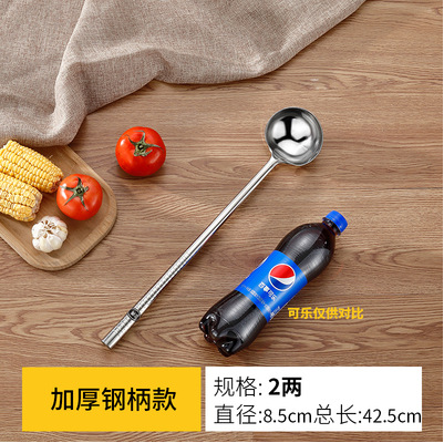 두꺼운 접시 숟가락 2 taels (매점 접시에 적합)