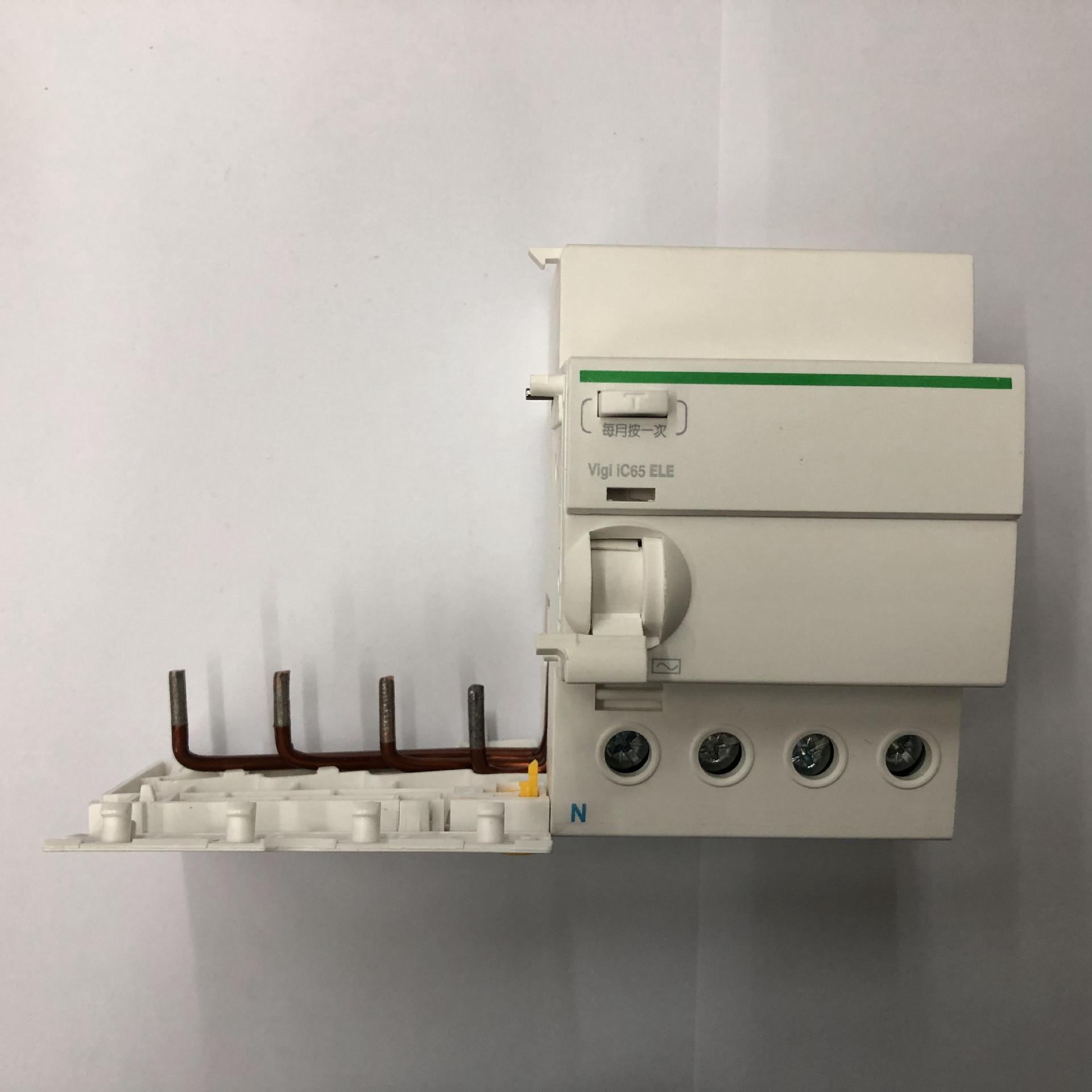 原装正品Vigi iC65 ELE  4P 63A 30mA Schneider剩余电流漏电附件