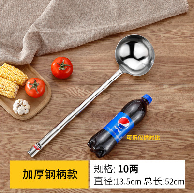 두꺼운 강철 튀김 숟가락 10 2