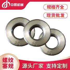 工程建筑机械;紧固件连接件;工程机械配件