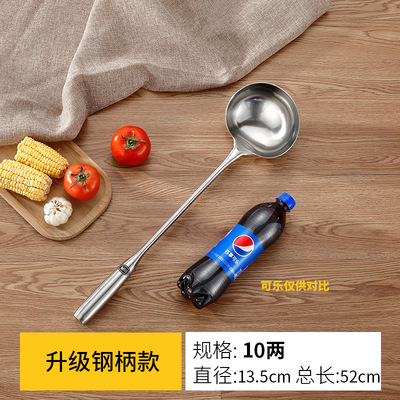 업그레이드 된 솔리드 스틸 핸들 10 taels