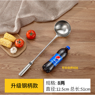 업그레이드 된 솔리드 스틸 핸들 8 2