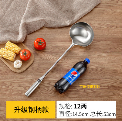 업그레이드된 솔리드 스틸 핸들 12 taels