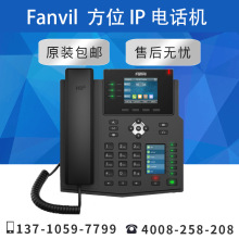 ԭbƷFanvilλX4U VOIPWjԒCkIPԒC