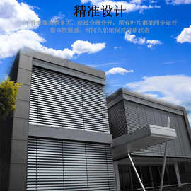 阳光房户外遮阳帘电动隔热防晒防水窗帘夏季遮阳神器遮光铝百叶帘