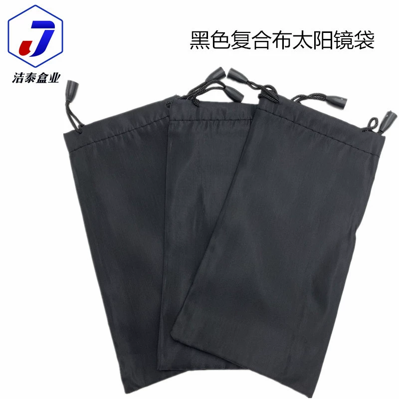 Модная сумка для солнцезащитных очков от производителя, сумка для хранения мелких аксессуаров, сумка для очков, толстая и прочная, пыленепроницаемая, бесплатная доставка, сумка для хранения солнцезащитных очков