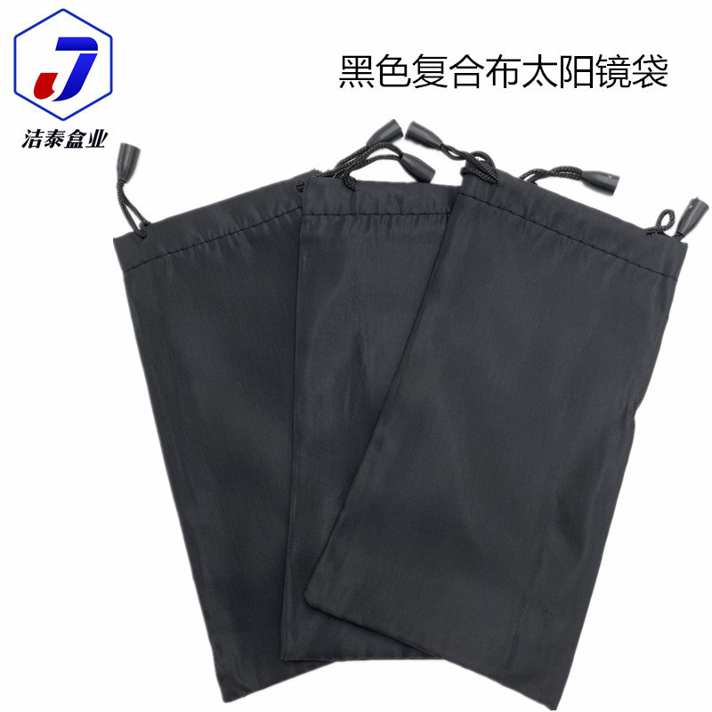 Manufacturer's Fashionable Sunglasses Bag, Small Jewelry Storage Bag, Glasses Bag, Thick and Durable Dustproof, Free Shipping, Sunglasses Storage Bag Manufacturer's Fashionable Sunglasses Bag, Small Jewelry Storage Bag, Glasses Bag, Thick and Durable Dustproof, Free Shipping, Sunglasses Storage Bag