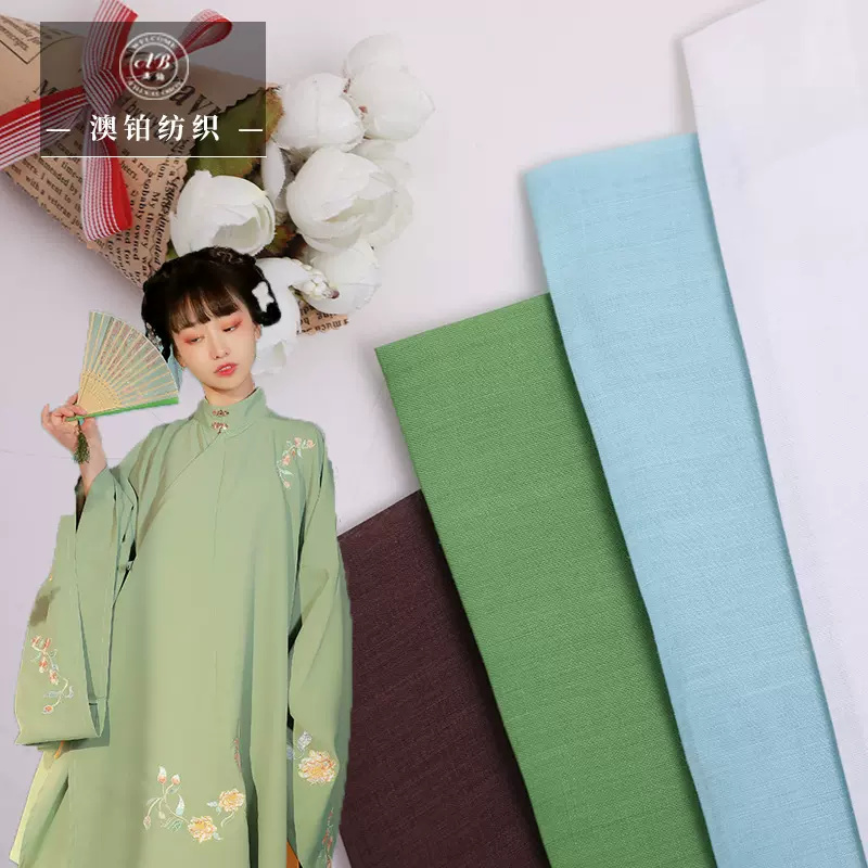 厂家直供布苎麻面料90g 平纹染色春夏布料 汉服连衣裙纯苎麻面料