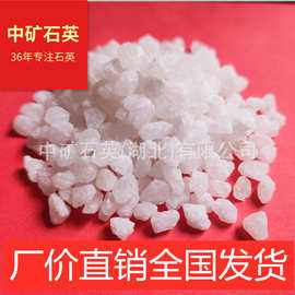 中矿石英砂石英粉硅石透明石英砂半透明石英砂