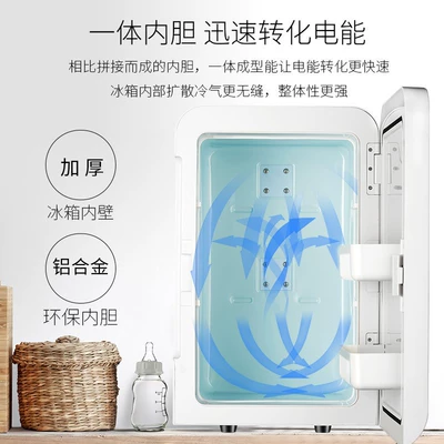 Soyuducular, Mini Car Refrigerator Refrigeration