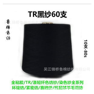 ��ɫ��ճ�켏TR����10S��������30-28-40֧���ɫ����1-7#���޼�