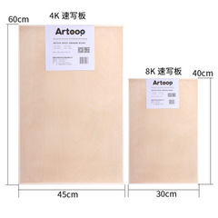 Wholesale sketch drawing board 4k wooden 8K easel board 4 open sketch drawing board 2K design drawing board sketch drawing board