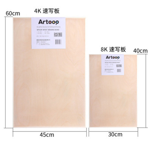 Wholesale sketch drawing board 4k wooden 8K easel board 4 open sketch drawing board 2K design drawing board sketch drawing board