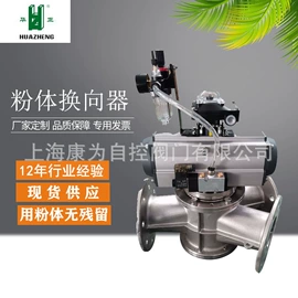 气动阀;蝶阀;换向阀