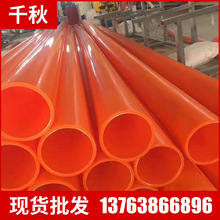 cpvc C-PVC|o C-PVC| cpvc