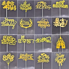 场地布置道具;烘焙刮板