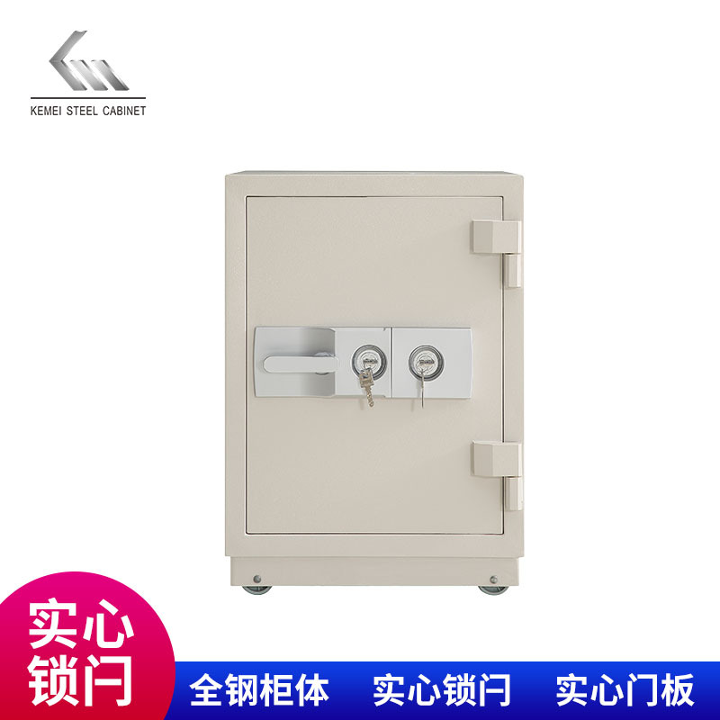 佛山工厂批发外贸科美保险柜家用办公室用68cm高全钢防盗防火保险