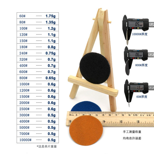 VIBRATITE 996A 2 inch 50mm disc water sanding paper flocked back dry sanding water sandpaper wet and dry use