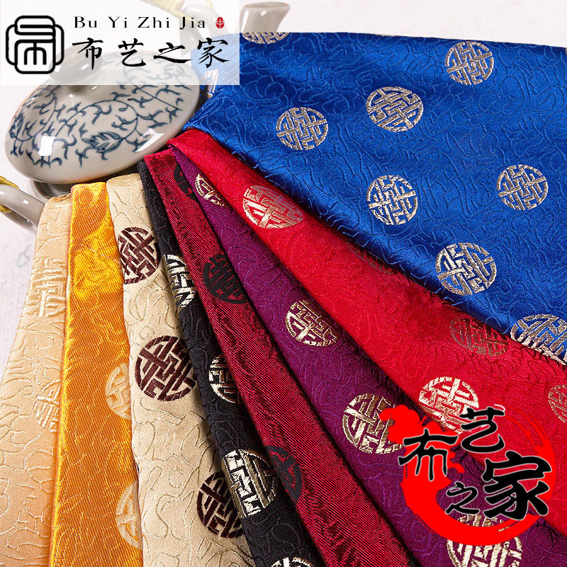 小寿团织锦缎提花丝绸面料 红木家具靠垫面料练功服唐装汉服布料
