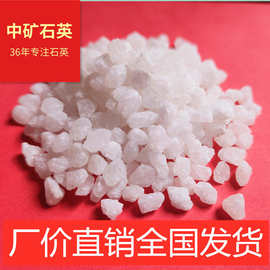 B级石英砂半透明石英湖北蕲春九棵松石英砂透明度高纯白色无杂质