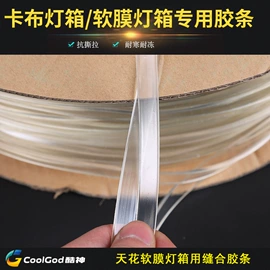 广告牌;保护膜;灯箱