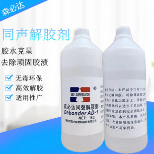 ɭ���_ͬ���z��502UV�z�p���z���z�����zˮ ���I��ͪ��ϴ����Һ