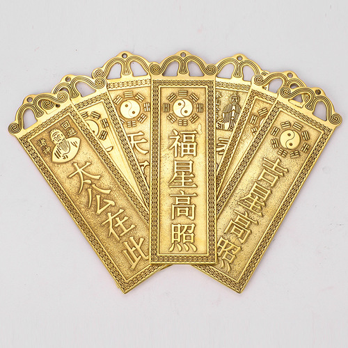 Manufacturer wholesale Bronze Heavenly Official Blessing Shanhai Town Lucky Star Shining High Taigong Is Here Bronze Medal