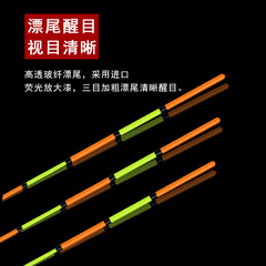 Yiliu Luofei Float Manufacturer, Highly Sensitive Crucian Carp Float, Short Legs and Slender Body Float, Balshan Wood Fish Float, Float