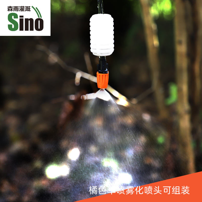 Boquilla naranja, boquilla de pulverización única, boquilla de pulverización cruzada, equipos de sistema de riego de jardín, no incluidos impuestos