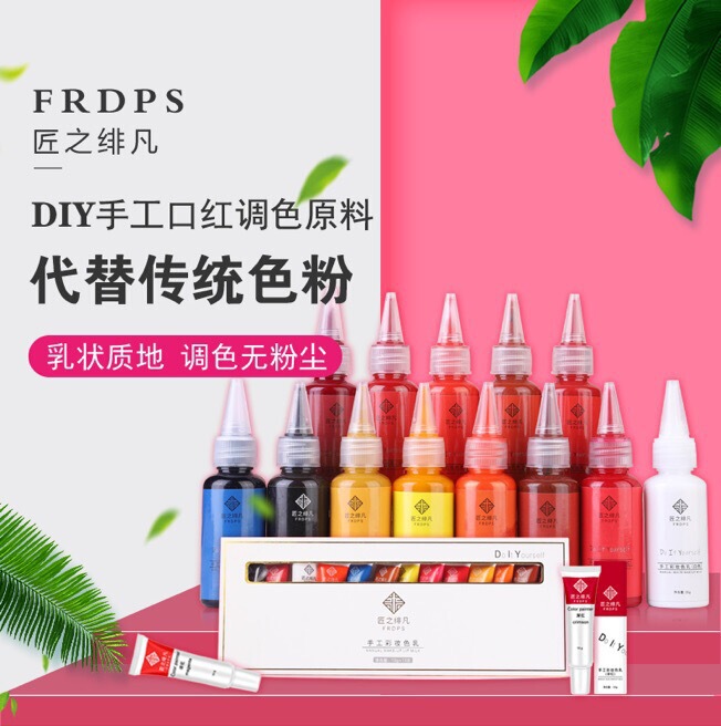 DIY handmade lipstick lip gloss lip glaze plant primary color pink milk paste grinding-free raw material ratio DIY handmade lipstick lip gloss lip glaze plant primary color pink milk paste grinding-free raw material ratio
