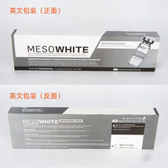 Korean semi-permanent material microneedle bb liquid foundation essence cross-border facial brightening concealer cosmetics