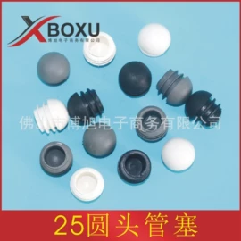 其他塑胶零件;橡塑管套;塑料堵头