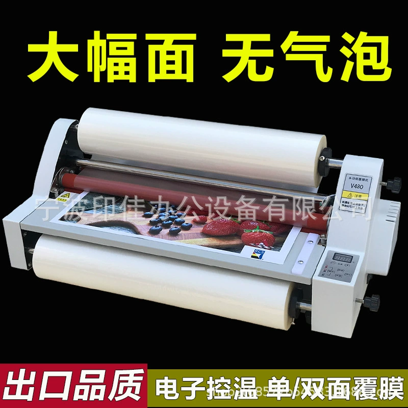 V480 термоламинатор A2+ горячее и холодное ламинирование одно- и двусторонний фотоальбом небольшой ламинатор пластиковый ламинатор ламинирующий станок