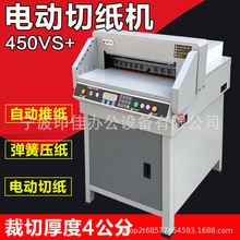 G450VS늄��м��C ȫ�ԄӔ��ش��͸��ٲ��ЙCA3A4�˕����� �ü��C