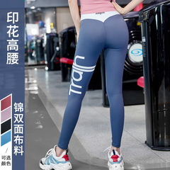 歐美時尚瑜伽褲蜜桃臀提臀緊身褲高腰速干跑步健身運動褲舞蹈褲