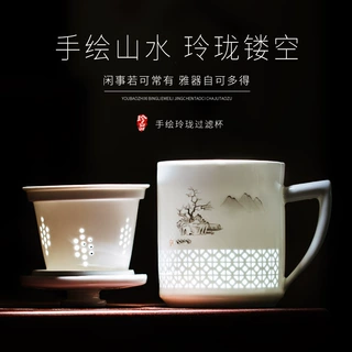 景德镇手绘陶瓷杯子茶水分离泡茶杯带盖过滤杯玲珑办公泡茶杯定制