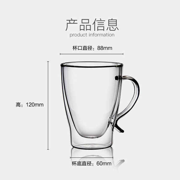 High borosilicate glass coffee cup
