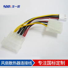 �L��ɢ������X�B��������8PIN8981/5058DIN(��/��/С)���Ӿ��ӹ�