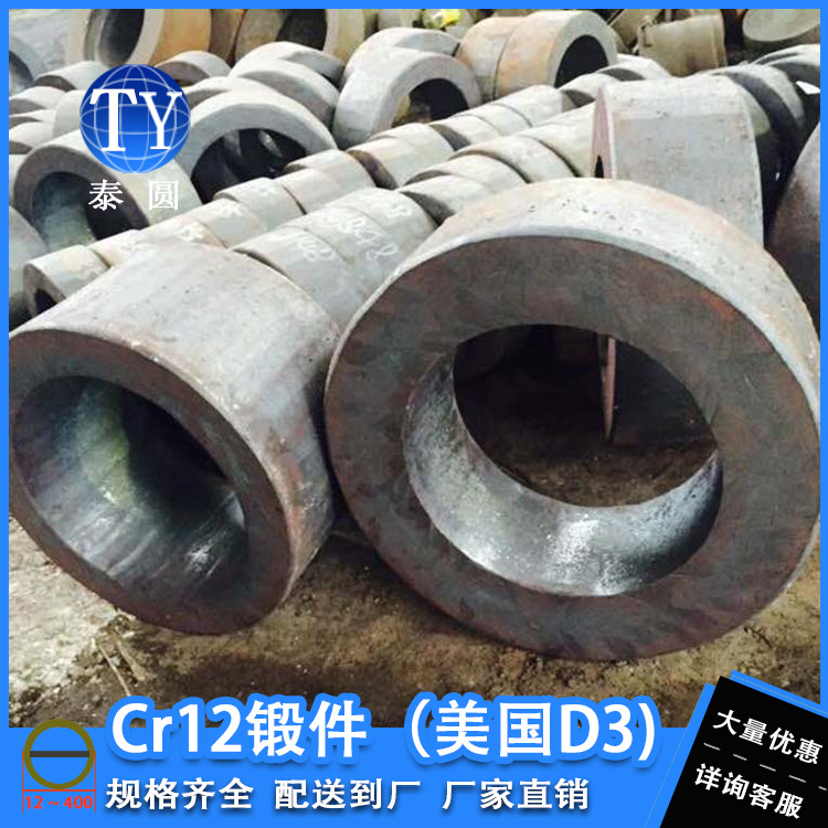 佛山厂家直供 电渣H13锻打五金模具钢 冷作模具钢 支持配送到厂