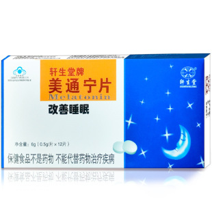 ܎���� ��ͨ��Ƭ12Ƭ �ʺ���Ƭ ����˯��