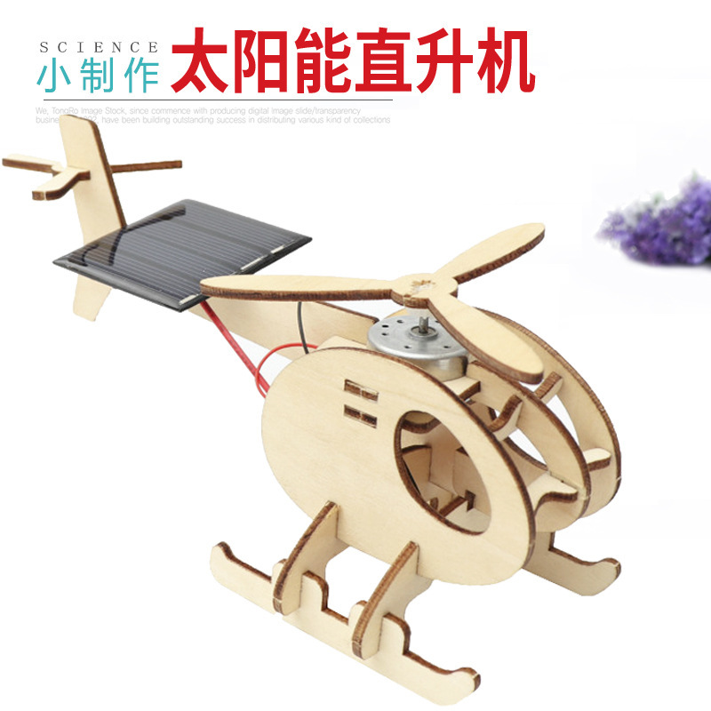 Student Science experiment diy solar helicopter children play teaching aids technology small production small invention materials